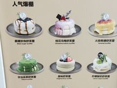 -狐狸和向日葵(北京路店)