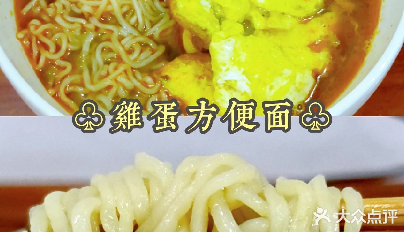 静宝娘亲分享 ‖ 复工后厨房小白吃什么呢