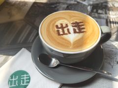 -出走咖啡·面包(宋庄店)