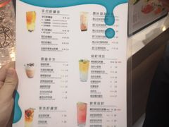 -挞柠·手打柠檬茶(江夏店)