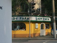 -LADY FAFA(巨鹿路陕西南路路口店)