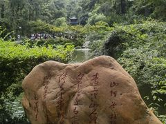 -岳麓山风景名胜区