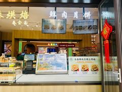 -上海市长春食品商店(淮海中路店)