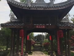 -驿舍·民國老营房院子私房菜(科学会堂店)