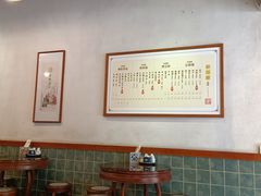 -佳面馆·竹升云吞面·爽鱼皮·牛腩面(易发店)