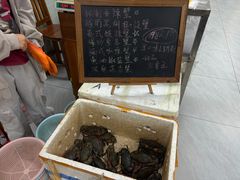 -金螃蟹
