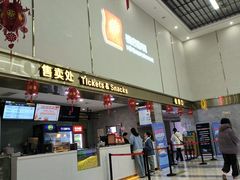 -横店电影城(同至人店)