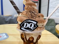 -DQ·蛋糕·冰淇淋(川沙东海岸店)