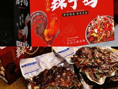 -食鸡公社辣子鸡·潍坊菜·烧烤