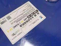 -兔师傅汽车保养(凤城五路店)