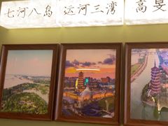 -永春园·扬州早茶·淮扬菜(漫乐城店)