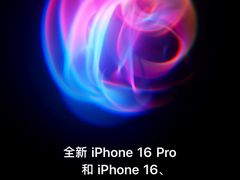 -Apple零售店(天环广场店)