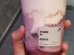 -喜茶(北京三里屯太古里店)
