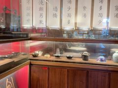 -松鹤面馆·古法焖肉面(观前店)