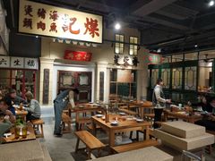 大堂-十六蒲(桂林路店)