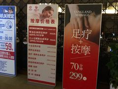 -汤连得(长清路店)