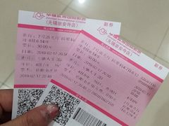 -幸福蓝海国际影城(崇安寺T12店)