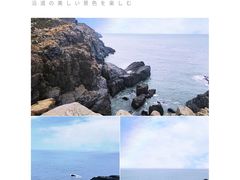 -平潭岛•仙人井