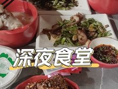 -廖老妈蹄花(中海国际店)