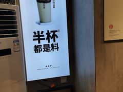 -书亦烧仙草(航海广场店)