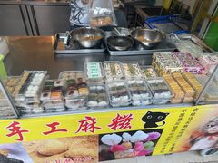 -猫街麻糍哥(思明南路店)