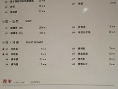 -南门小馆·清真(国贸商城店)
