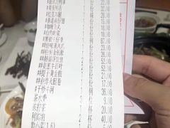 账单-潮福城大酒楼(湖滨北路店)