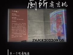 -徐汇艺术馆