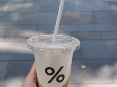 -% Arabica阿拉比卡咖啡(武汉天地店)