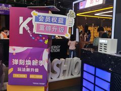 -Tenker Club弹刻极限主题公园 · 蹦床 · 团建 · 生日派对(大关店)