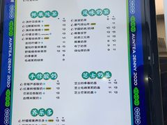 -沪上阿姨·精选茶饮(南浦路店)