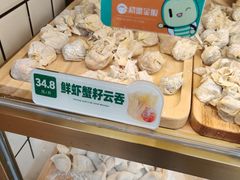 -袁记云饺(蛇口店)