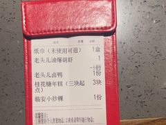 -老头儿油爆虾(星光一期店)