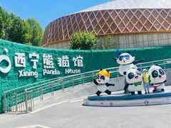 -青藏高原野生动物园