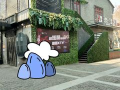 -1912街区