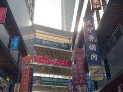 -中贸广场