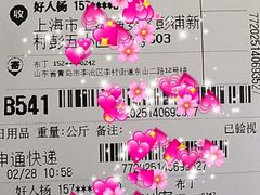 -东山民生市场(南崂路店)