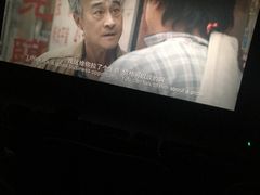 -金逸影城(光美江宁IMAX店)