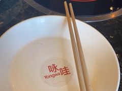 -咏哇美蛙美味(厦门罗宾森店)