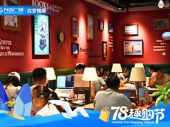 -万达广场(北京槐房店)