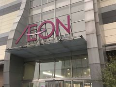 -永旺梦乐城国际商城(北清路店)