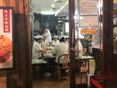 门面-南塘油赞子(南塘店)