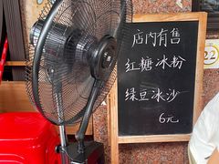 -牛王庙(龙华花园店)