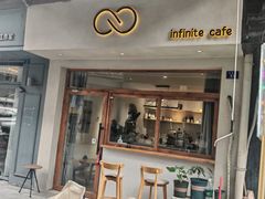 -infinite cafe