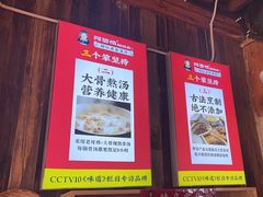 -阿婆情腊排骨火锅(古城旗舰店)