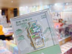 -猫的天空之城概念书店(苏州诚品店)