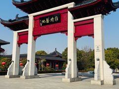 -溱湖国家湿地公园