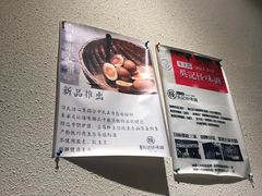-牛王庙吳記怪味面(双楠店)