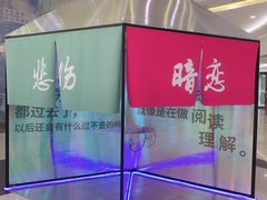 -凯德广场(学府店)