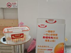 -来噻布布 Lets BUBU